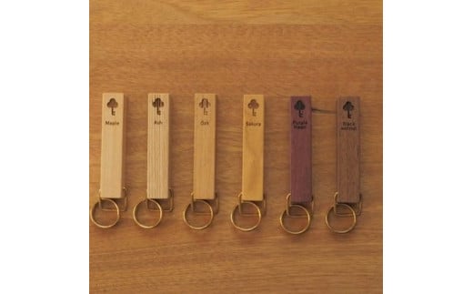 キーホルダー「Wood Stick」