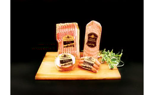 【簡易包装】薪・炭火仕上げハム・ベーコン・ソーセージセット A-3-k 〈451g〉ベーコン ソーセージ ハム 豚肉 肉