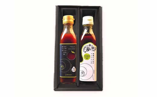 アルトラーチェ 調味料2本セット【B】