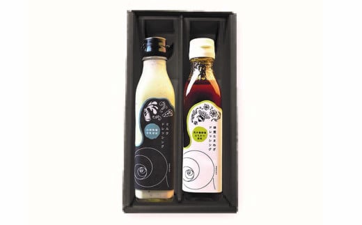 アルトラーチェ 調味料 2本セット【A】