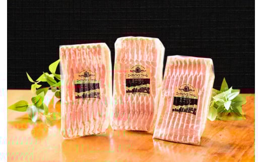 【簡易包装】薪・炭火仕上げベーコンセット F-4-k 〈270g〉 ベーコン 豚肉 肉