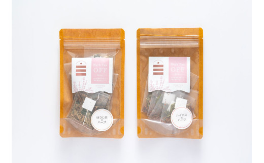 朝摘みハーブのブレンドティー OFFセット（有機ルイボス×ハーブ）、（ほうじ茶 × ハーブ） ハーブ ティー 茶 癒し 日本製 健康茶 安らぎ tea 北海道 北広島市 家庭 香り