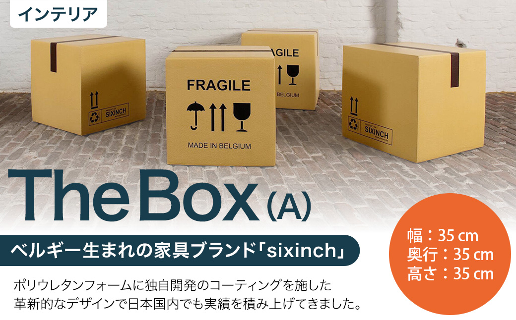 The Box （A）