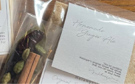 ジンジャーエールキット スパイス屋のお家で作る手作りドリンク