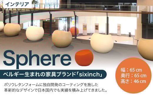 Sphere