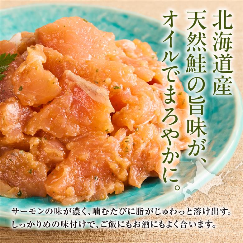 佐藤水産 サーモンオリーブ 160g×2個_is001-292-000