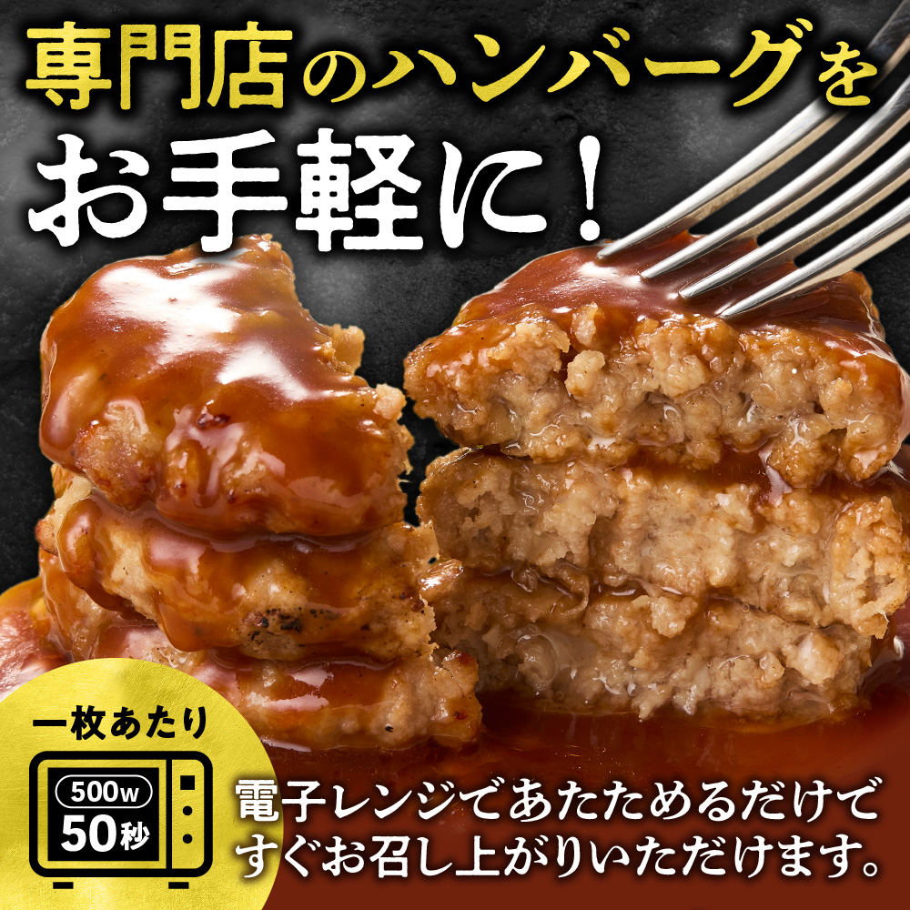 ファイヤーバーグ　焼成ミニハンバーグ25g×100枚_is030-022-000