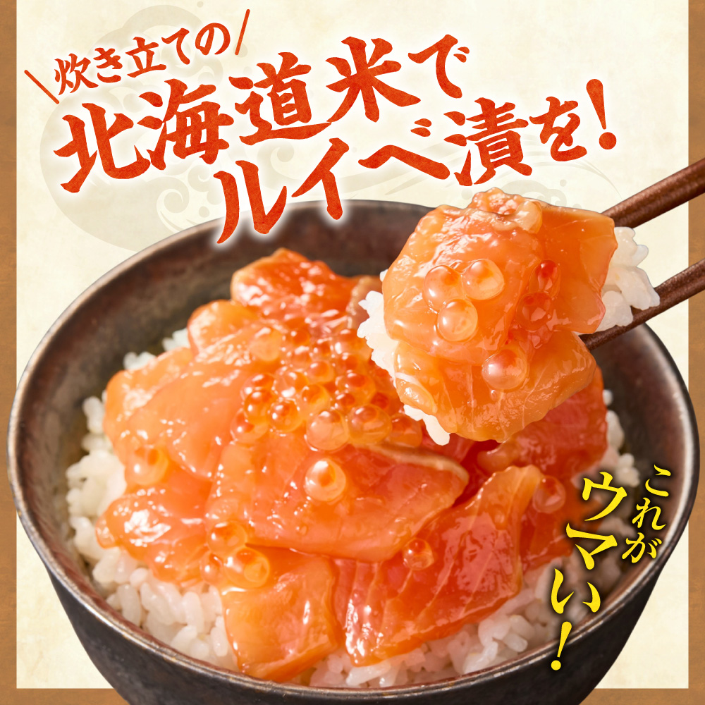 お米と届く 鮭ルイベ漬セット_is500-001-999