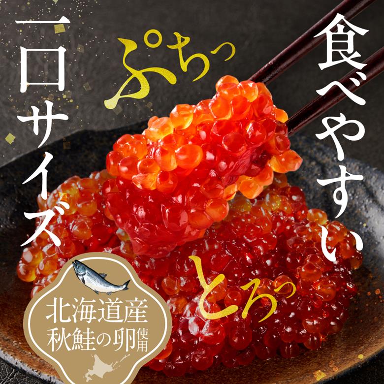 佐藤水産 手まり筋子 480g (120g×4)_is001-086-000