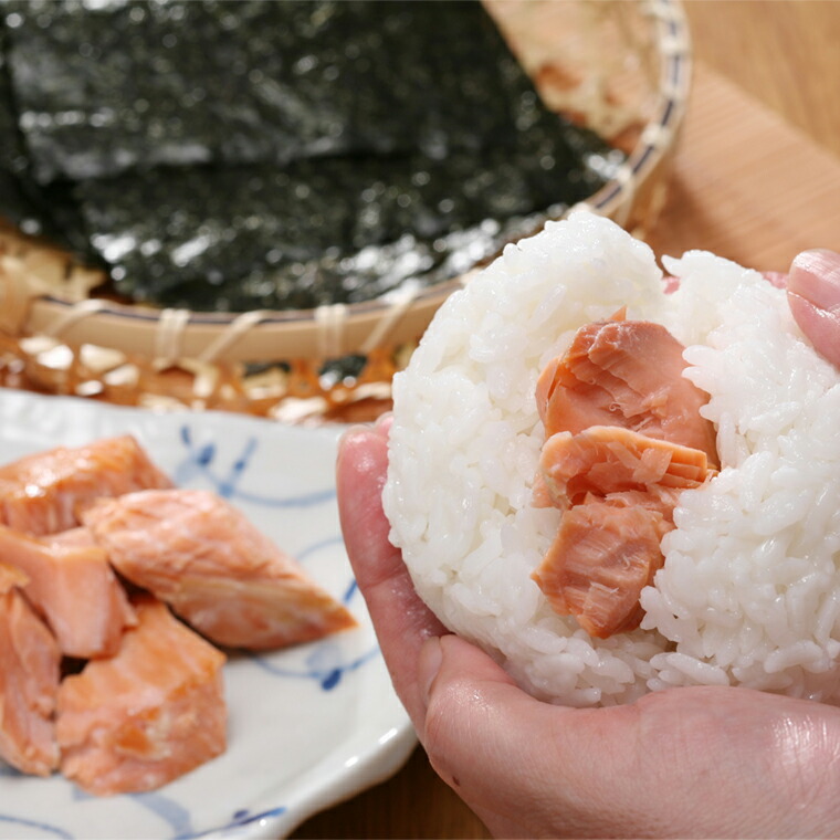 佐藤水産 北海道のこだわり鮭切身2種_is001-223-000