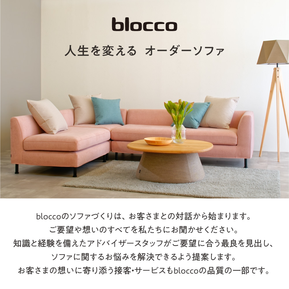 blocco 全商品クーポン券【150,000円】_is038-152-000