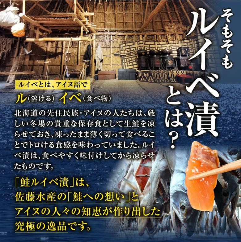 魚卵珍味3種詰合せ(石狩味、鮭ルイベ漬、いくら醤油漬 各160g)  20-046_is008-021-000