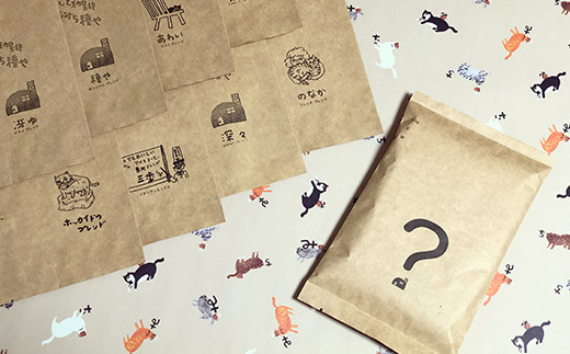 530030001 炭火自家焙煎珈琲(豆)100g+ドリップパック12g×8袋