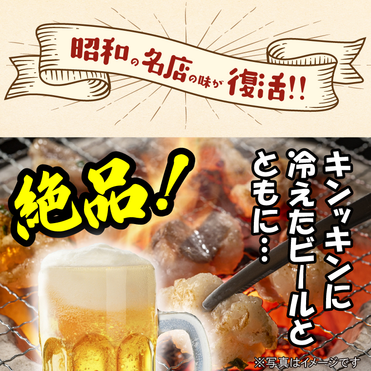 380004001 焼肉あぼじのホルモン 5種食べ比べセット（スパイ