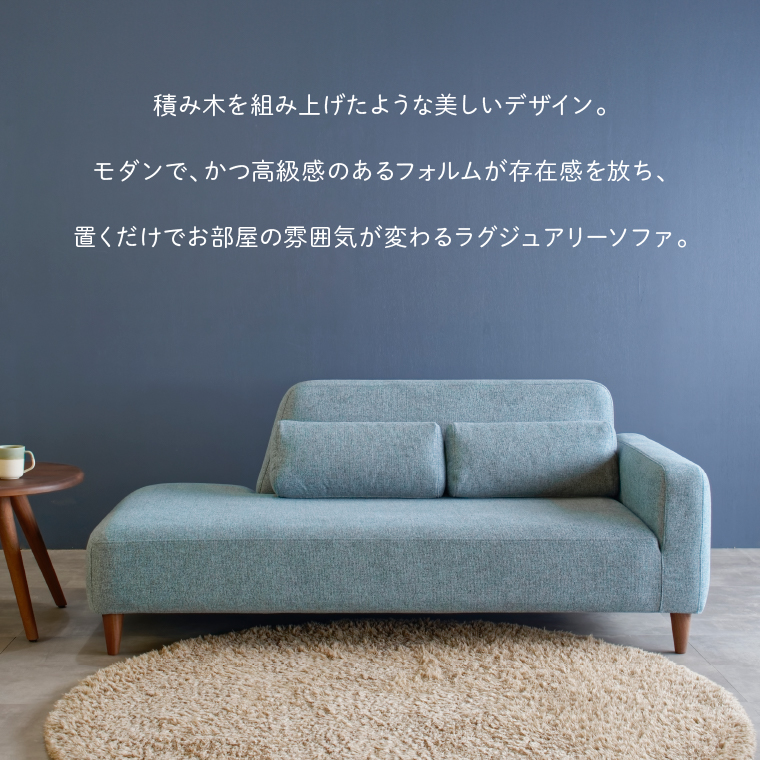 460191002 blocco COTTAGEA（コテージア）2人掛け [片肘／腰当クッ