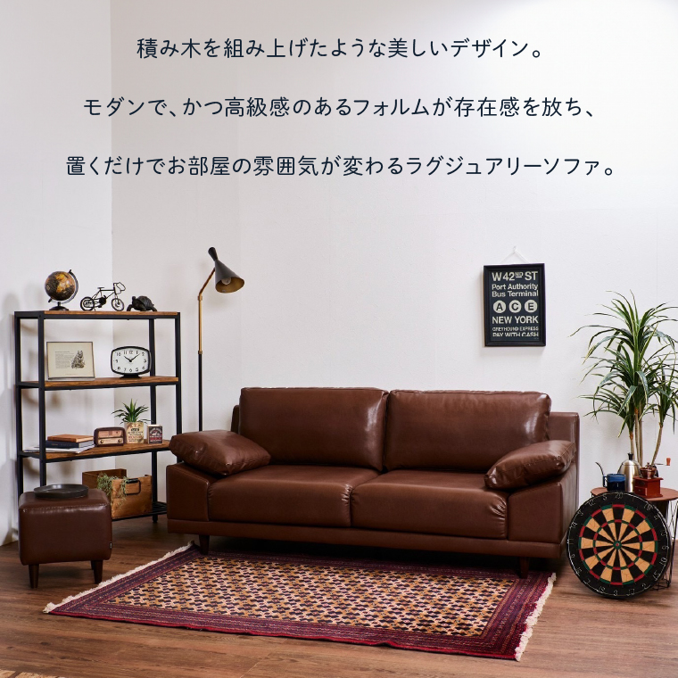 460204002 blocco ALEX（アレックス）3人掛け［肘クッション×2個