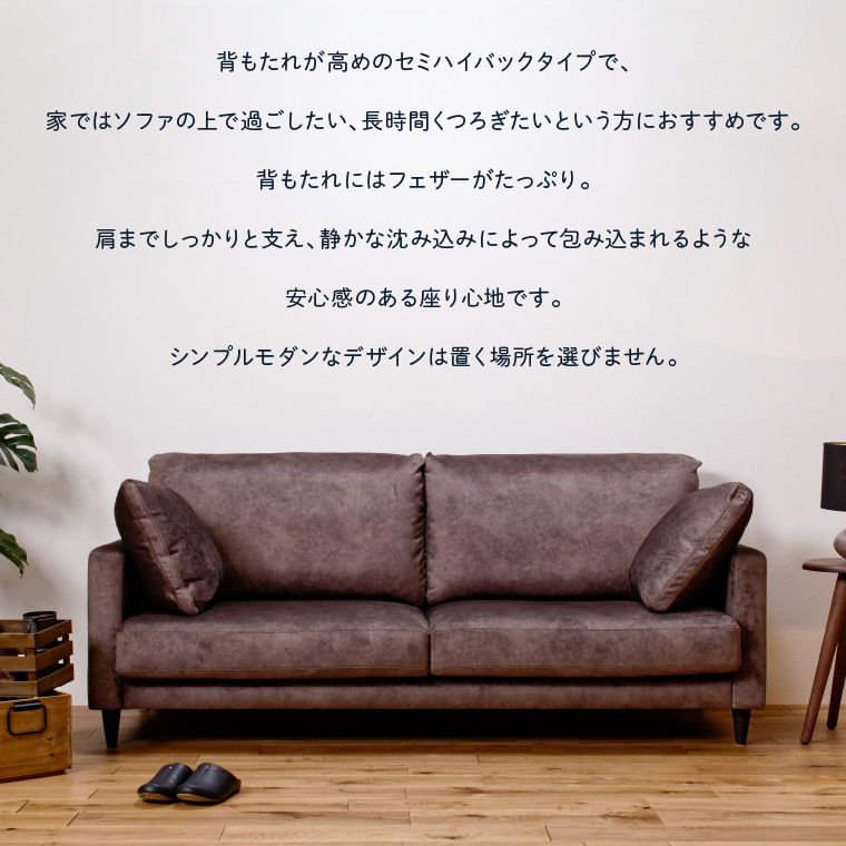 460209002 blocco JUAN（ジュアン）3人掛け［肘クッション×2個付