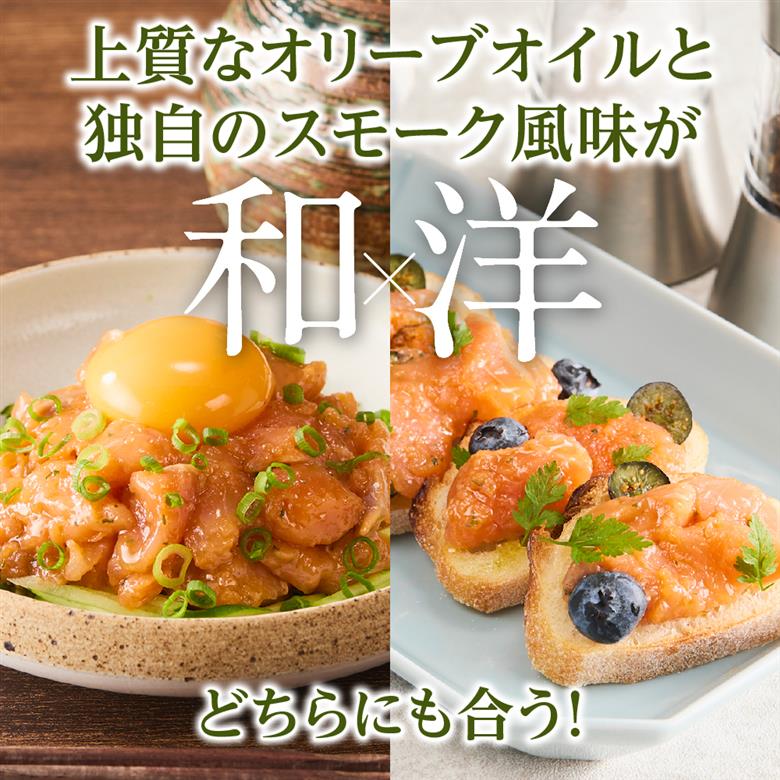 佐藤水産 サーモンオリーブ 160g×2個_is001-292-000