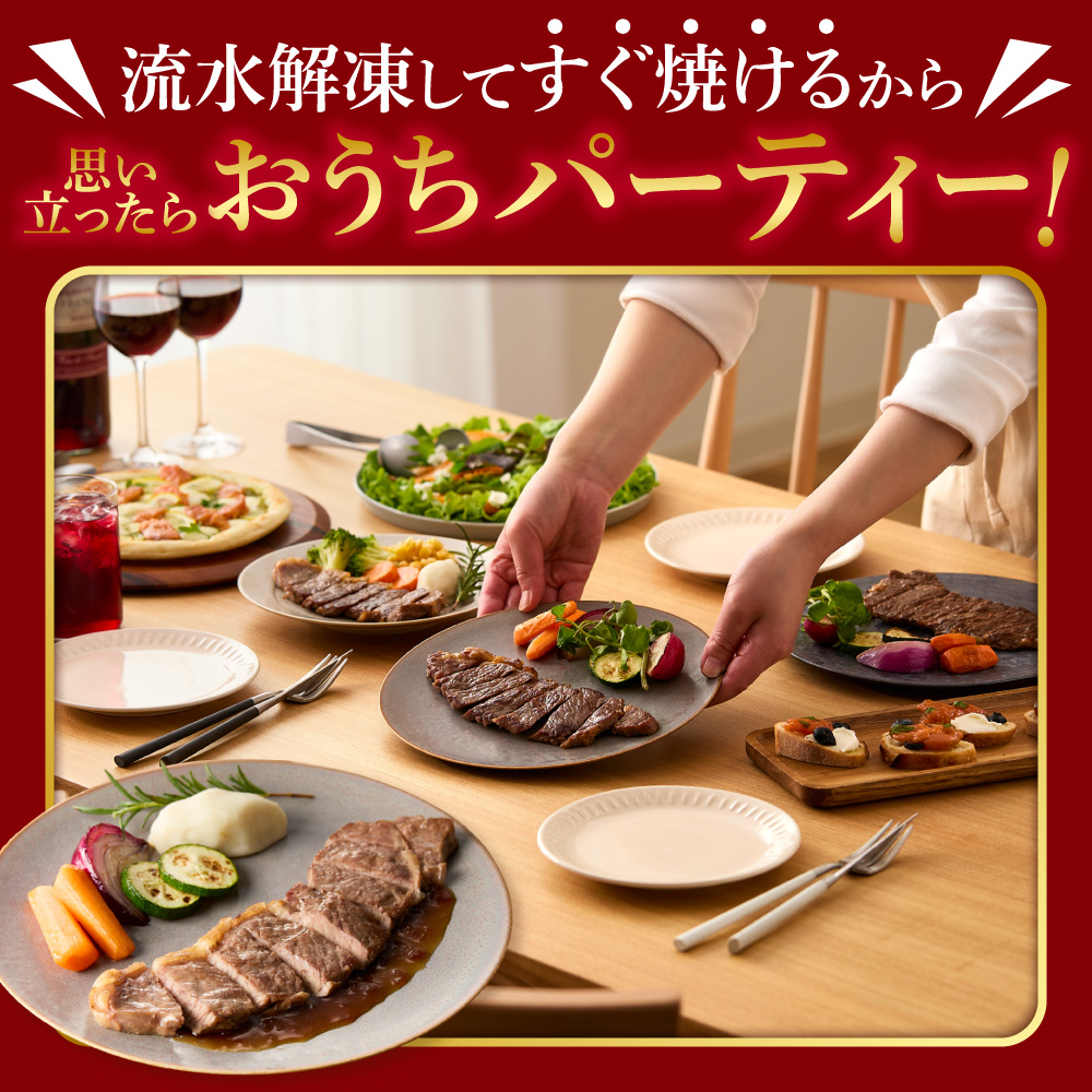 おうちで簡単サーロインステーキ（125ｇ×8）_is002-047-000