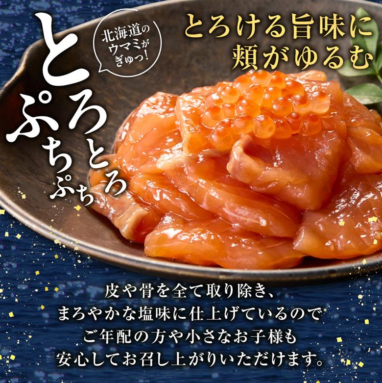 魚卵珍味3種詰合せ(石狩味、鮭ルイベ漬、いくら醤油漬 各160g)  20-046_is008-021-000