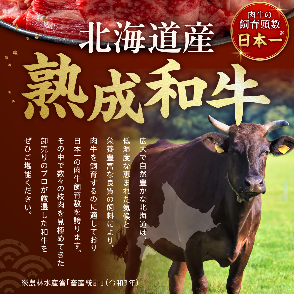 黒毛和牛切り落とし（訳あり品）_is068-006-000