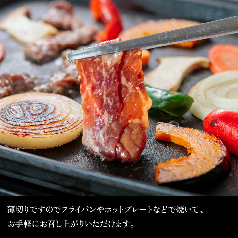 石狩めしやきらくの味付け薄切り和牛焼肉 400ｇ（肉300ｇタレ100ｇ）_is068-013-000