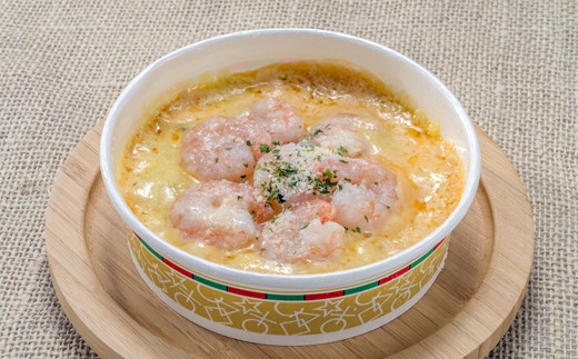 400022001 海鮮グラタンセット【4種】