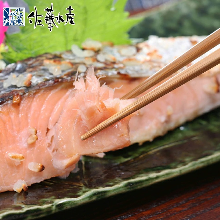 110075003 佐藤水産 吟穣百撰(GB)(No.10742)