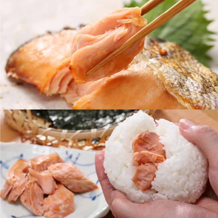 110118001 佐藤水産 北海道の天然鮭切身3種 計14切れ入(約980g)