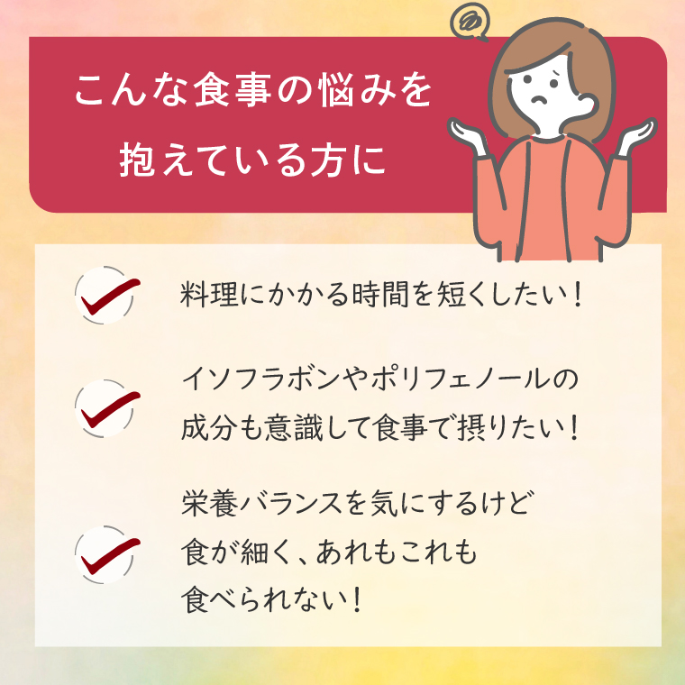 120042001 おいしいWタンパク スマイルバーグ（90g×24）
