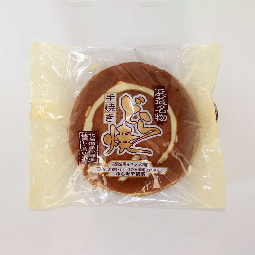 430004001 手焼きどら焼き 10個入