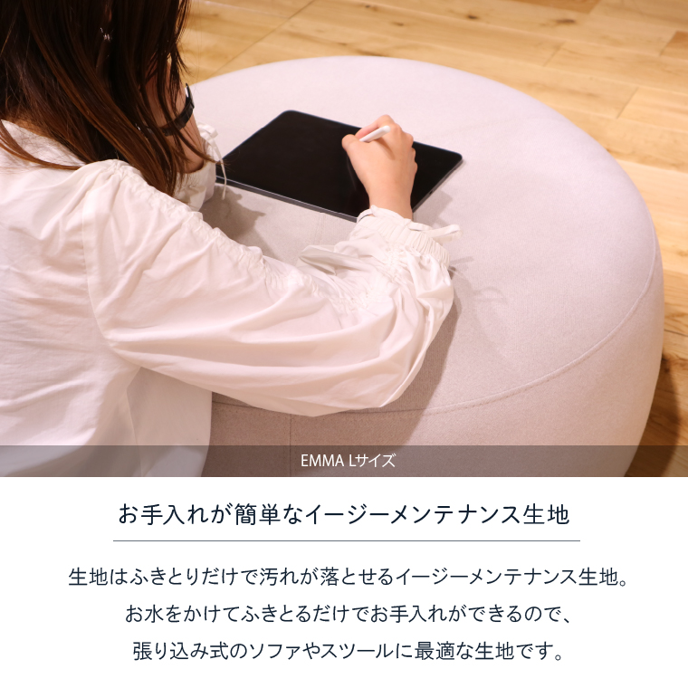 460194002 blocco EMMA（エマ）スツール（Sサイズ）