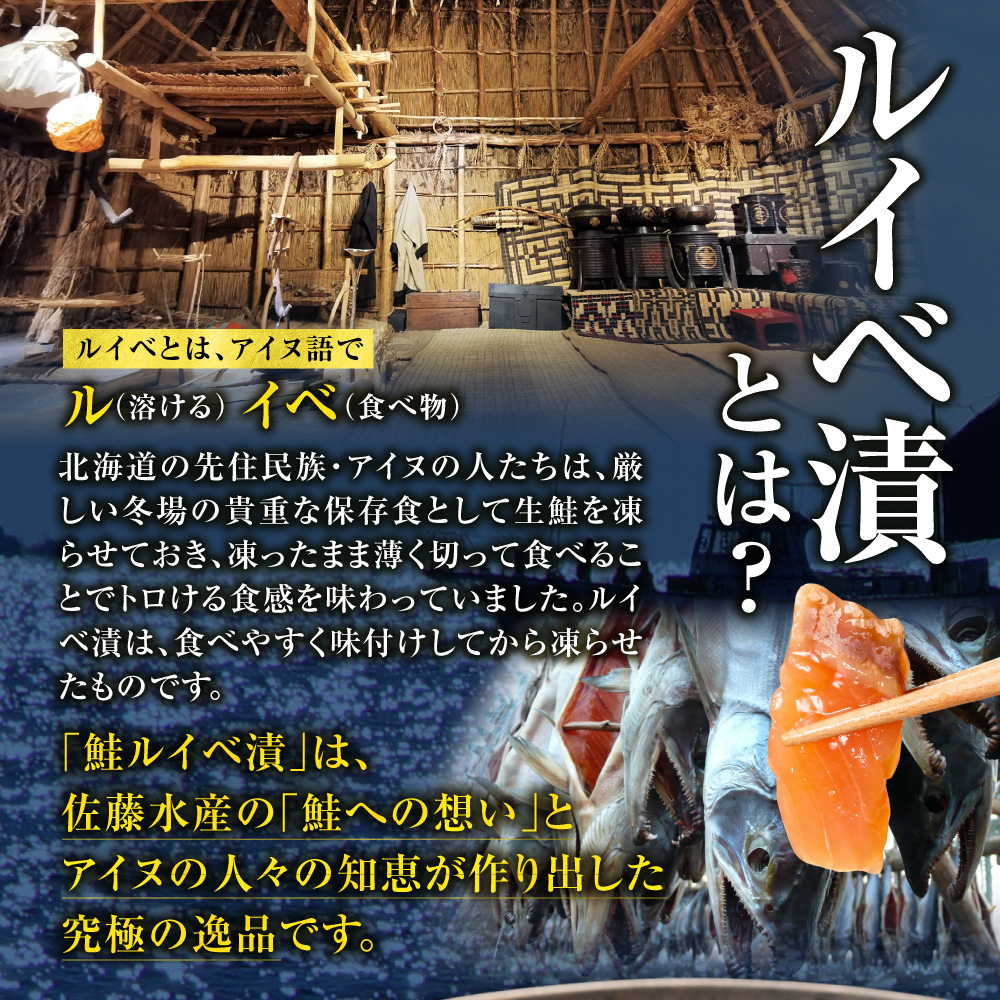石狩のごちそうコンビセット（ローストビーフ＆鮭ルイベ漬）_is500-004-999