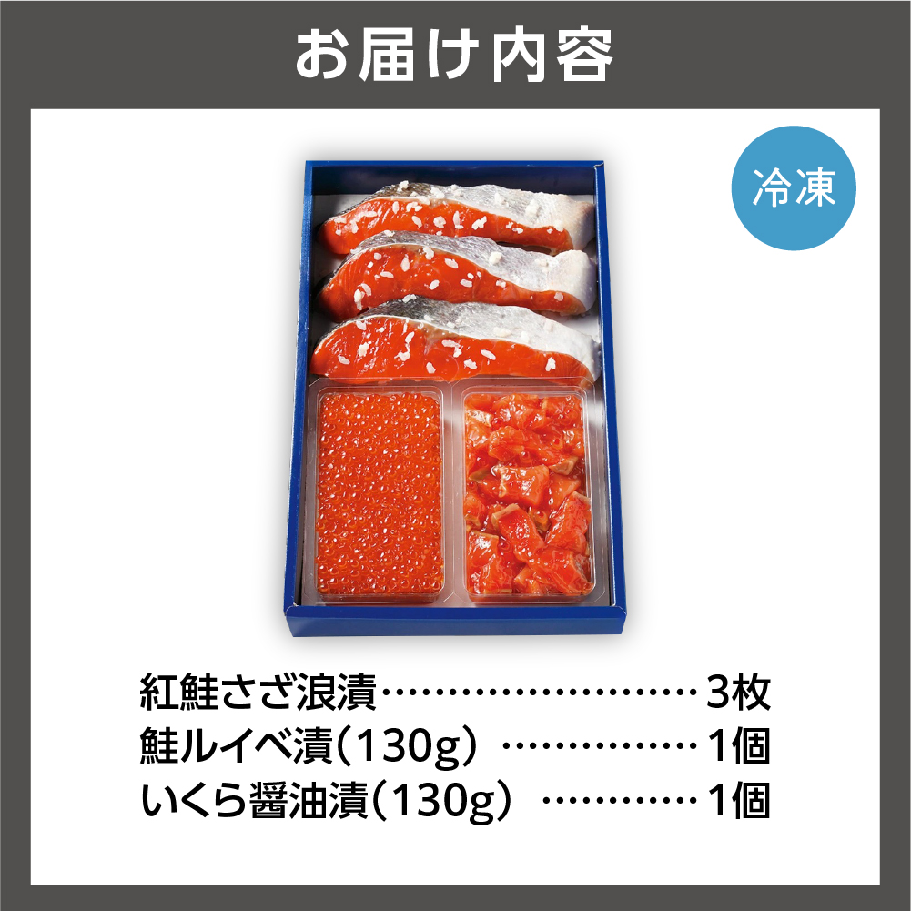 佐藤水産 吟穣百撰(GB)(No.10742)_is001-075-000