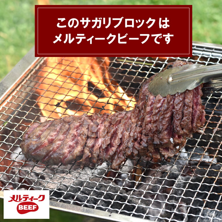 メルティークサガリブロック（3Kg）(業務用)_is002-022-000