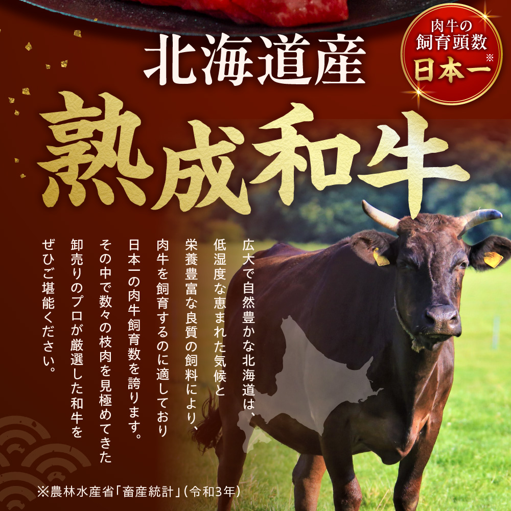 黒毛和牛ロース＆肩かモモのすき焼き・しゃぶしゃぶ食べ比べ_is068-005-000