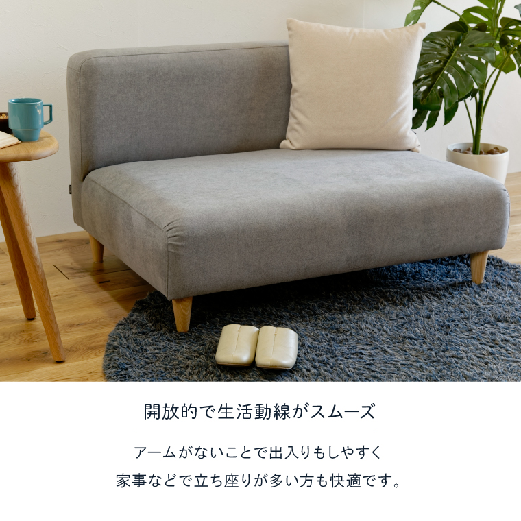 460184001 blocco FLORIA（フロリア）2人掛けソファ [48角クッショ