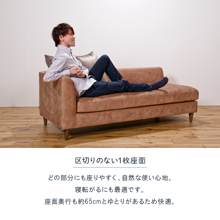 460187001 blocco MOLLE（モーレ）3人掛けソファ [片肘/55角クッシ