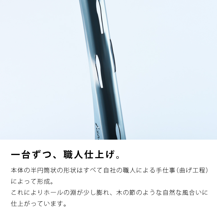 570011001 TSUNO STAND (LONG)｜ギアハンガー