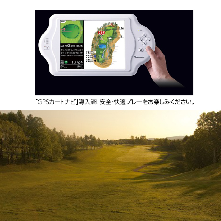 550004001 太平洋クラブ札幌コースゴルフ場利用券【3,000円】