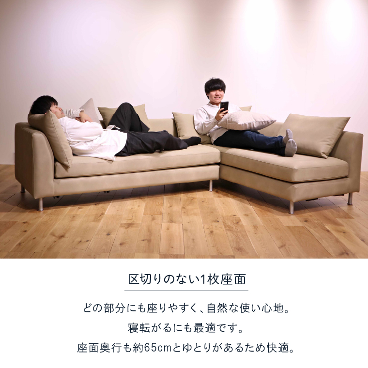 460197002 blocco MOLLE（モーレ）3人掛け片肘×2［55角クッション