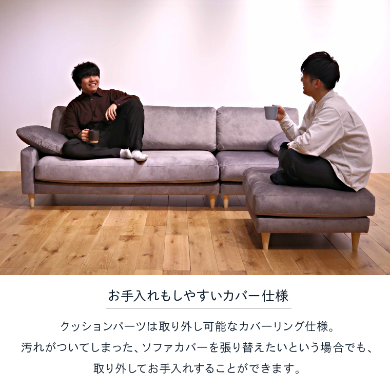 460198002 blocco BRIDGE（bridge）カウチセット［肘クッション×2個