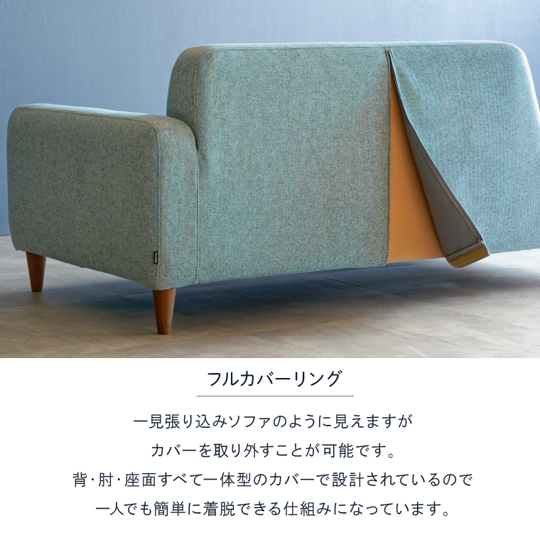 460191002 blocco COTTAGEA（コテージア）2人掛け [片肘／腰当クッ