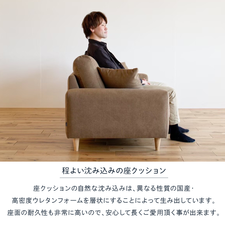 460201002 blocco MEEL（ミール）3人掛け［40角クッション×2個付