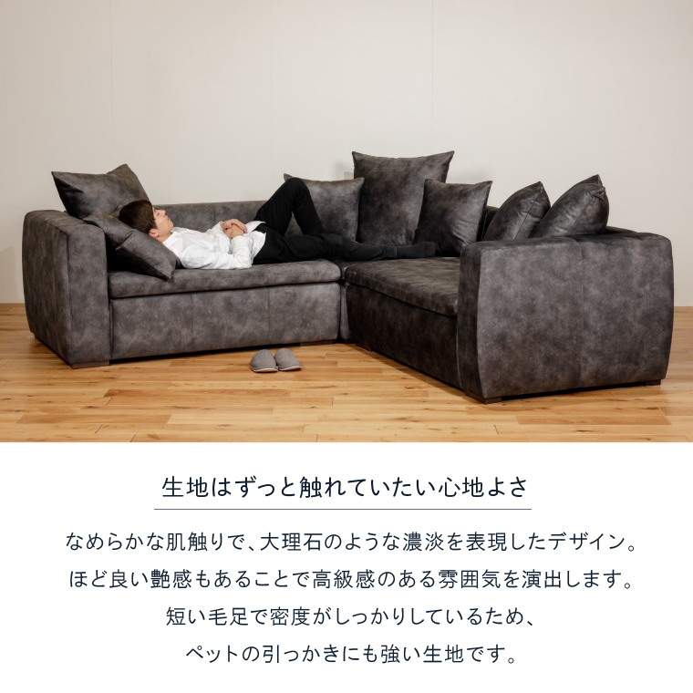 460206002 blocco GRID（グリッド）2人掛け片肘×2+コーナー［65角