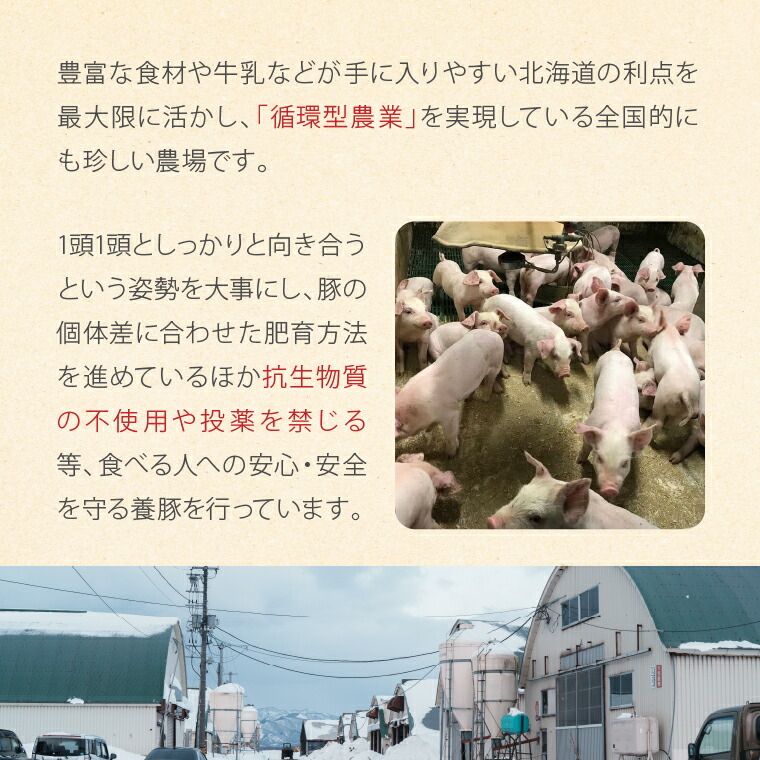 厚田のぶたまん（130g×8個）_is054-002-000