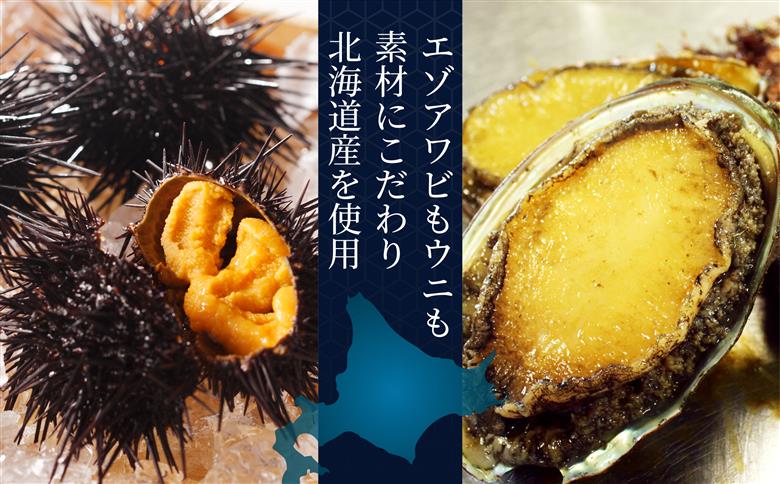 【12/21までの寄附で年内配送】「うにむらかみ」あわび雲丹味噌和え 40g×1本 HOKT011