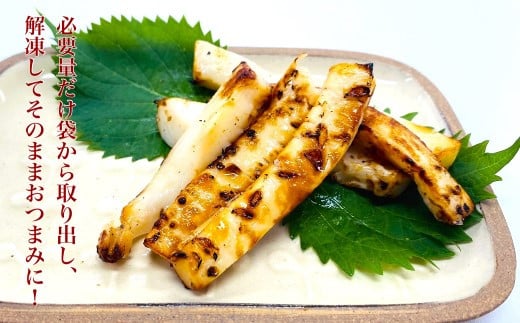 【道水の焼きイカ】網焼きいか1kg×2袋 北海道 産地直送 HOKD021