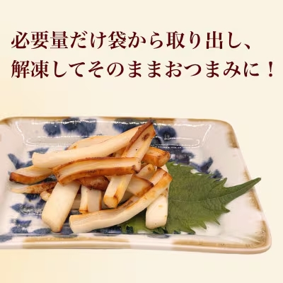 【道水の焼きいか】皮無し網焼きいか2種食べ比べセット2kg(醤油味・ピリ辛味 各500g×2パック)　HOKD036