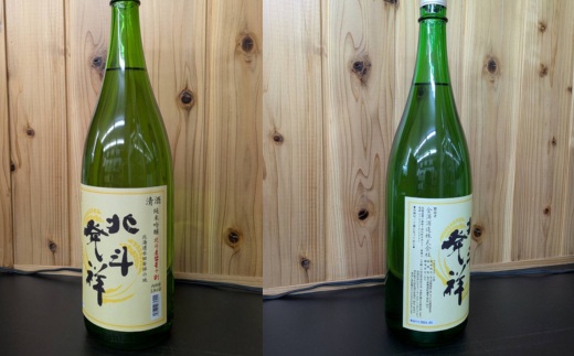 「北斗発祥」純米吟醸酒 1800ml  HOKJ004